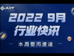 ���� | �㽭����ÿ����ҵ��Ѷ��2022��9�µ����ڣ�