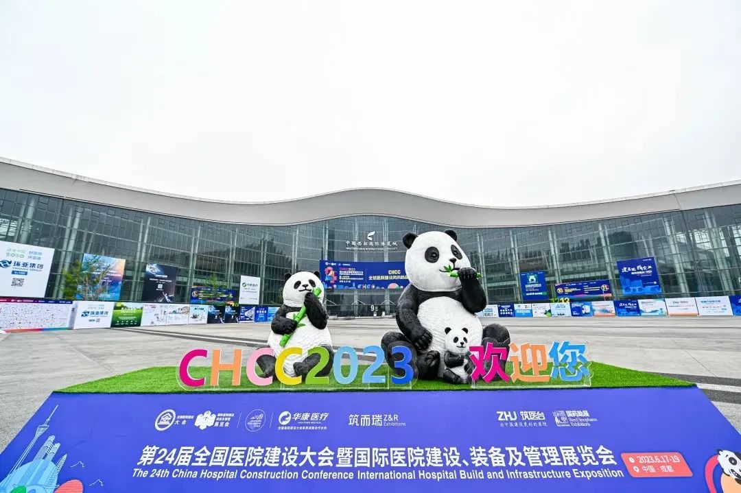 2023ҽԺ������Բ���չ٣�JLCT���ʼ���������