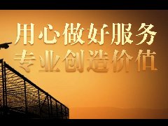 JLCT��װ�Ŷ� | רҵ�����ķ��񣬵���Ʒ�ʷ����¸߶ȣ�
