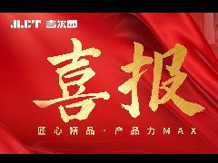 ϲ�� | JLCT��ȴ��˳��ͨ��CTI��ȸ��죡