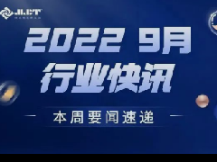 ���� | �㽭����ÿ����ҵ��Ѷ��2022��9�µ����ڣ�